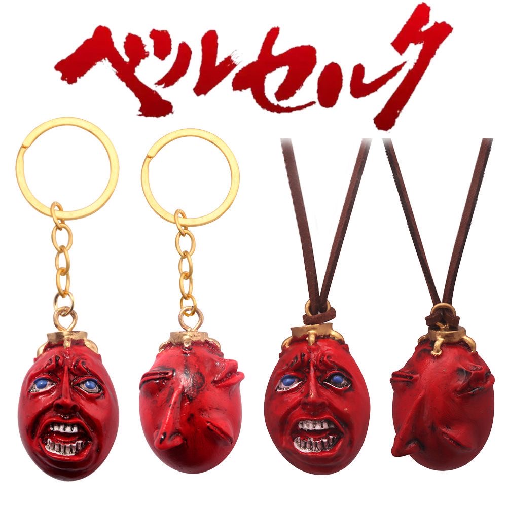 Chain Lock Combination - Gantungan Kunci Pedang Anime Berserk, Pedang
